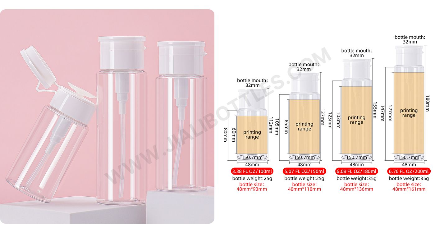 100-200ml Makeup remover bottle