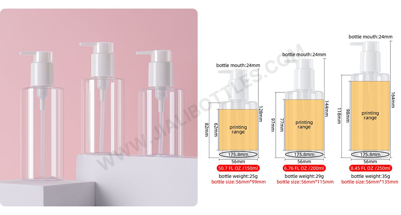 150-250ml Lotion bottle